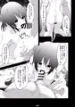 【C91新刊サンプル】　よるのしじまに　たゆたうなみまに