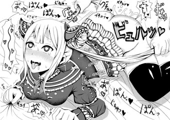 ルナの負けだよ