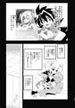 ぷにぷにマカロン♥　※C93落選にて書店委託のみ