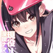 現役J◯漫喫ナマ配信