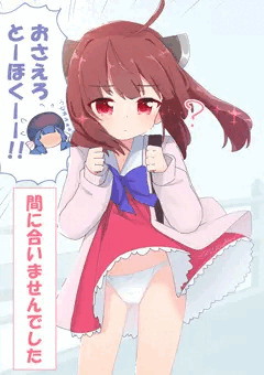？