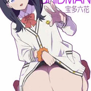 ちらぴー