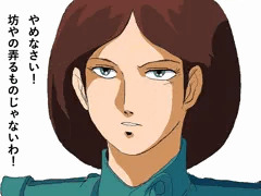エマ注意
