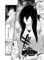 [新作]妻になった夫