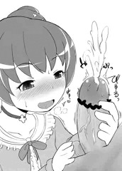 シコシコありすちゃん