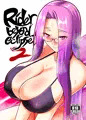 【Ｃ８８】ライダー本