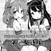 C85艦これ会場本