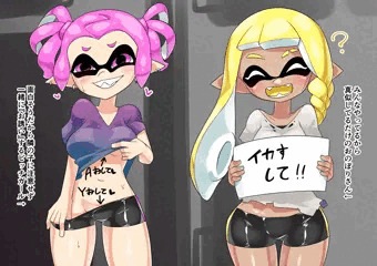 イカすが欲しいイカちゃん