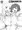 【C94】おまけ本 表紙＋サンプル