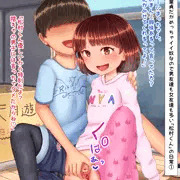 こういう生き方もある
