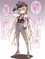 アビゲイル・ウィリアムズ（警）
