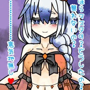 あかりちゃんは誘い攻め