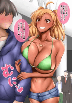 デート中におっぱいを押し付けてくる黒ギャルのカノジョ