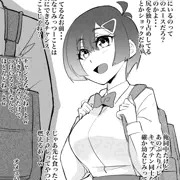 藍香ちゃん3