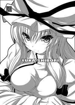 YUKA-SHIBORI
