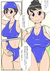 某診断