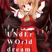 【紅楼夢13新刊・DL版】フランちゃん触手本