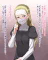 ハーフ従姉に座薬入れる話