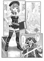【C95】アガルタの夢