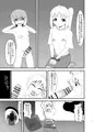 【ぼざろ】後藤ふたなり
