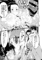 僕と乗っ取りヴィラン膣内射精ミア　Vol.3