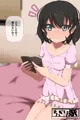 ロリ巨乳なお姉ちゃんとの甘々せっくすライフ
