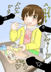 たのしい給食