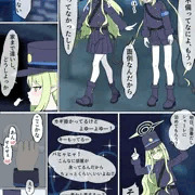 ヒカリとノゾミが先生とアオバのえっち覗くやつ