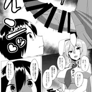 うどんげお姉ちゃんは犯したい！