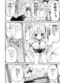 V彼女 お気に入りVtuberを現実に呼び出してエッチしてみた。