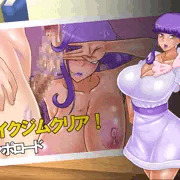 〇イクジムクリア！