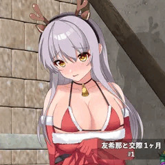 友希那と交際1ヶ月 ①