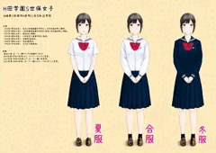 初恋制服図鑑