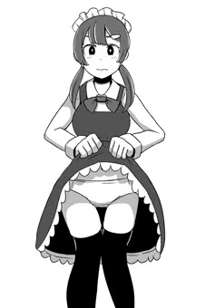 たくしあげ