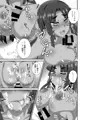 【C93新刊】カルデア風俗[牛若丸オルタ]