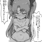 眷属達と脱衣麻雀を楽しむゆに様