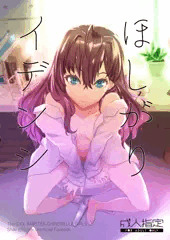 【C95】新刊委託