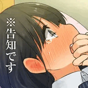同人CG集「父×娘」基本CG一挙公開！＜FANZA発売記念＞