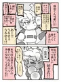 暮羽くん