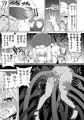 ふたなりプリースト　クラリスと悪霊館