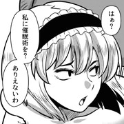 ｱﾘｴﾅｲﾜ