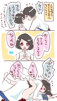 30話らへんの兄妹