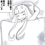 ハクラを寝てる間に襲う姉クロハ（うちの子たち）