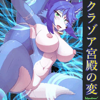 クラゾア宮殿の変