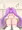 いい推しのおしりの日
