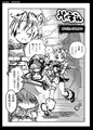 迷宮1階：ねこみみっく