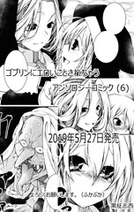 宣伝。