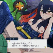 ゼイユ×ハルト　碧の仮面編