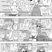 桃園ラブのセックス生配信