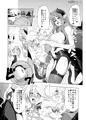 性欲が強い口リ勇者が、サキュバス達に敗北してエナジードレインでズギュられたり丸呑みにされたり 転生させられたり口リコンのデブの王様に犯される漫画